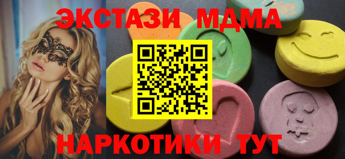 ЭКСТАЗИ бентли  Ecstasy бентли  Экстази  Вход с VPN  Белебей 