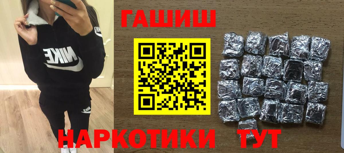 NBOMe Белебей