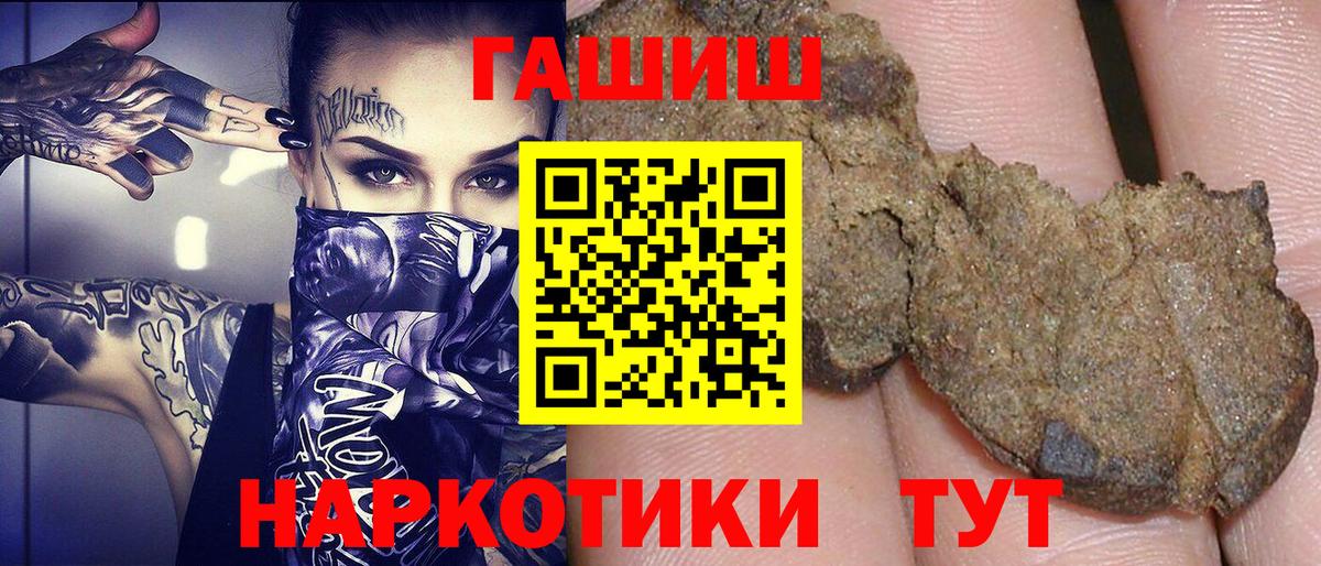 ГАШ Premium Белебей