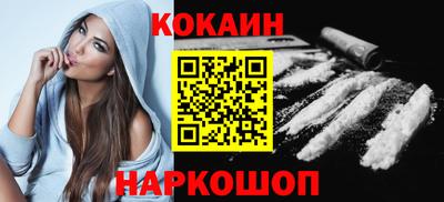 марихуана Апшеронск