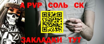 марихуана Апшеронск
