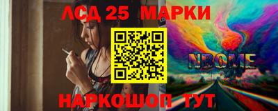 марихуана Апшеронск