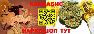 марихуана Апшеронск