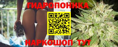 марихуана Апшеронск