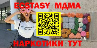 метадон Аргун