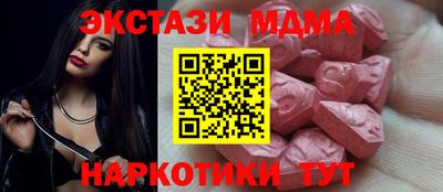 марихуана Апшеронск
