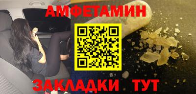 марихуана Апшеронск