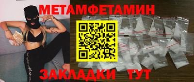 экстази Апрелевка