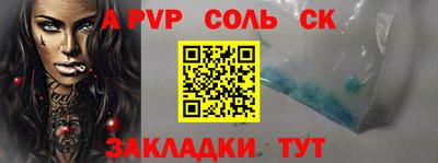 метадон Аргун