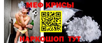 эйфоретик Янаул