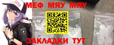 метадон Аргун