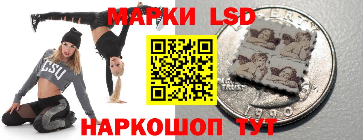 ЛСД экстази кислота Белебей