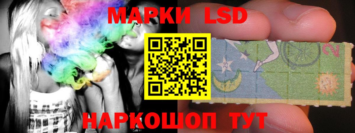 ЛСД экстази кислота  Вход с VPN  Белебей  Лсд 25 экстази ecstasy 