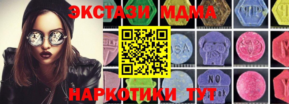 MDMA VHQ  Вход с VPN  Белебей 