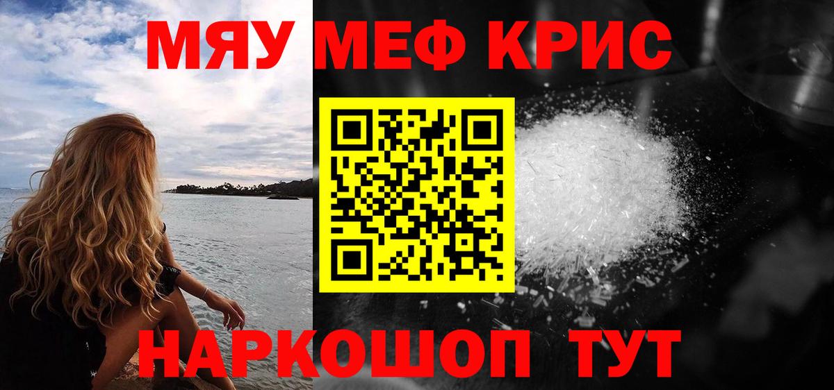 Белебей  МЕФ мука  Вход с VPN 