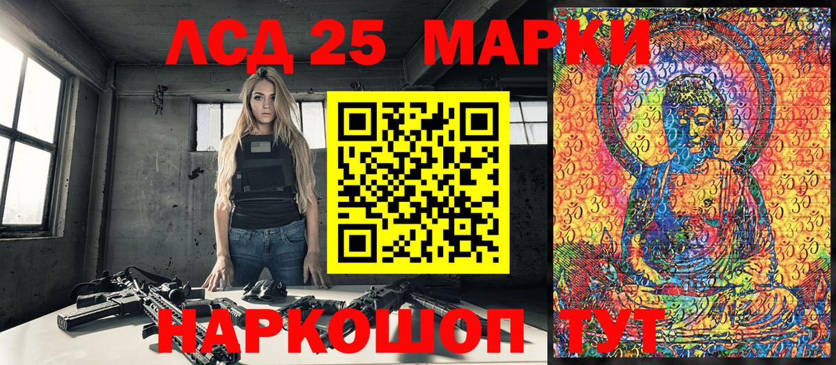 Марки NBOMe  Вход с VPN  купить   Марки 25I-NBOMe 1,5мг  Марки 25I-NBOMe 1,5мг  Белебей 