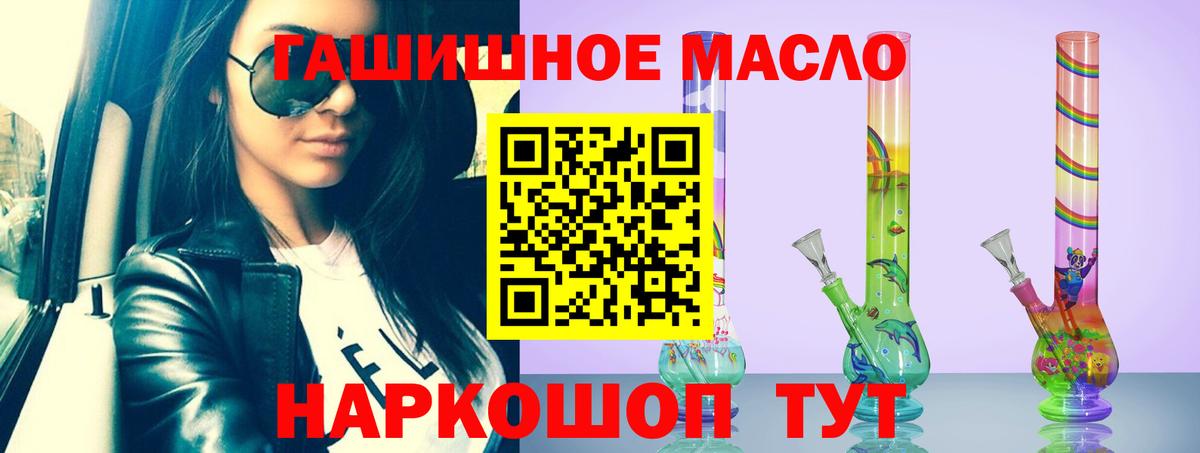 Белебей  Дистиллят ТГК вейп  Дистиллят ТГК вейп  Вход с VPN 