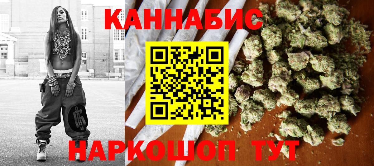 Белебей  Каннабис марихуана  Вход с VPN  Каннабис Ganja 